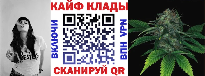 Купить закладку Амфетамин  КОКАИН  Alpha-PVP  Марихуана  МЕФ  ГАШИШ  Куровское