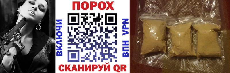 АМФЕТАМИН VHQ  Купить закладки  Куровское 