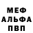 КЕТАМИН VHQ Nick ruxadze