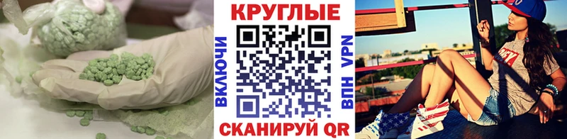 Купить где  Куровское  ЭКСТАЗИ 250 мг 