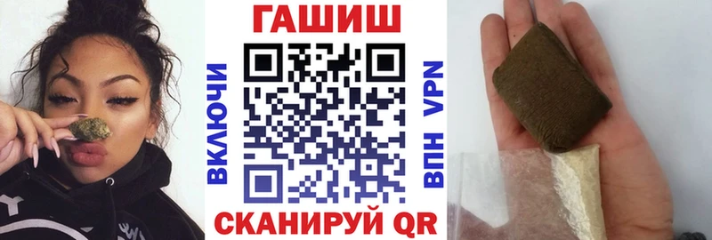 Купить где Куровское ГАШ hashish