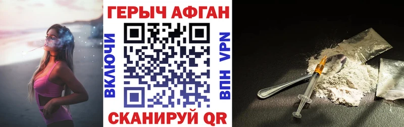 Купить  Куровское  ГЕРОИН гречка 
