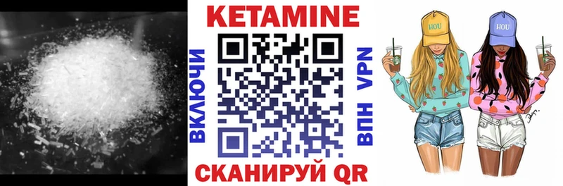 Купить где  Куровское  Кетамин ketamine 