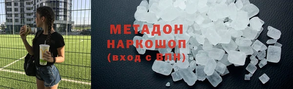 мефедрон мука Горняк