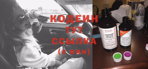 мескалин Горнозаводск