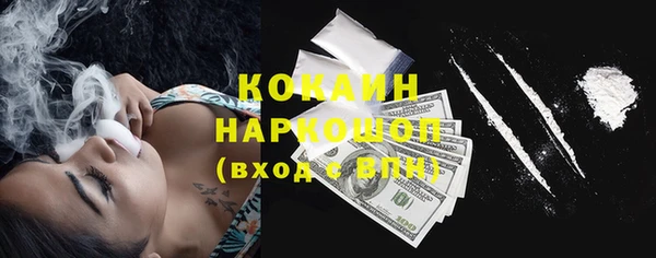 мескалин Горнозаводск