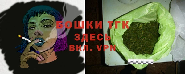 мефедрон мука Горняк