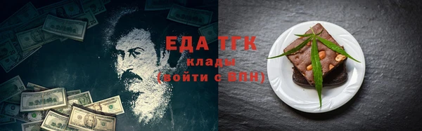 ALPHA PVP Дмитров