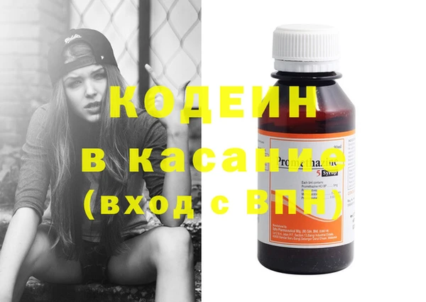 мефедрон мука Горняк