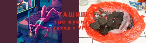 мефедрон мука Горняк