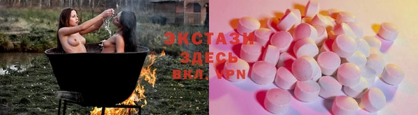 дживик Гусь-Хрустальный