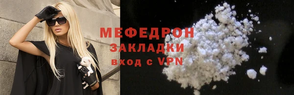 мескалин Горнозаводск