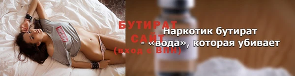 дживик Гусь-Хрустальный