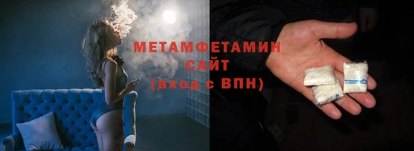 мефедрон мука Горняк