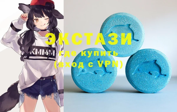 мескалин Горнозаводск