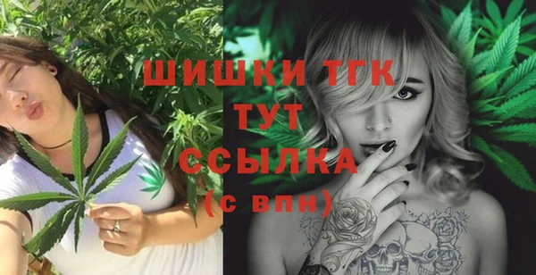 мескалин Горнозаводск