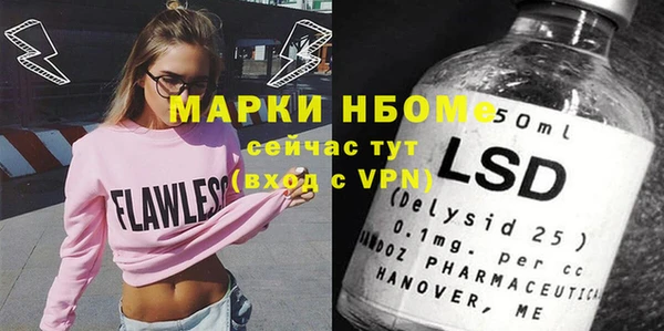 мескалин Горнозаводск