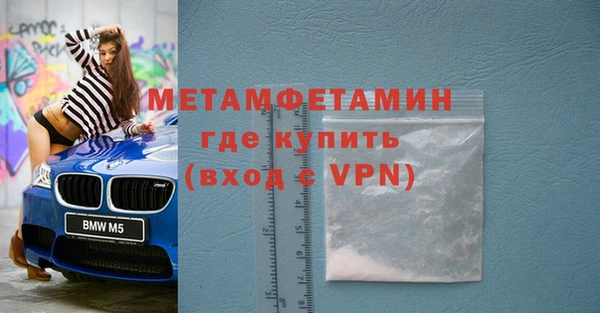 MDMA Premium VHQ Вяземский