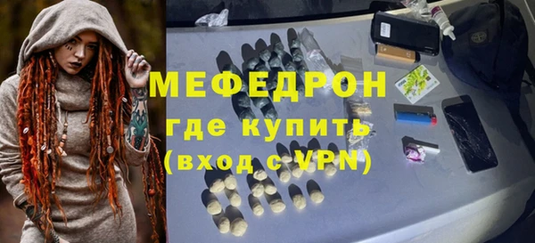 MDMA Premium VHQ Вяземский