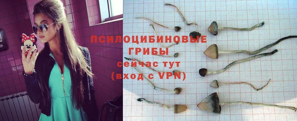 бутик Вязьма