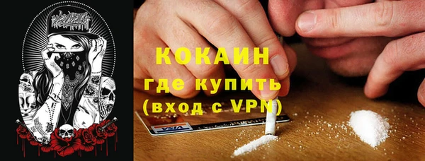 MDMA Premium VHQ Вязники