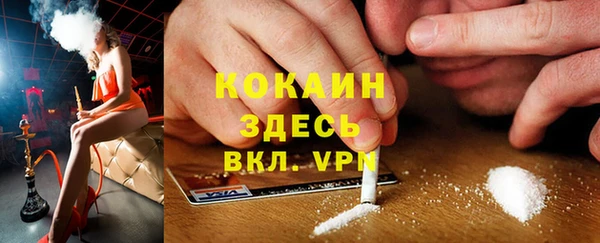 мефедрон мука Горняк