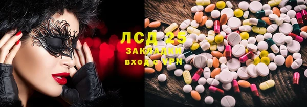 мефедрон мука Горняк