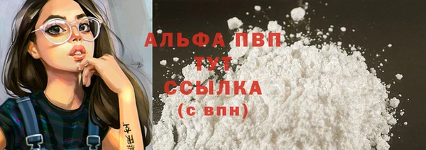 мефедрон мука Горняк
