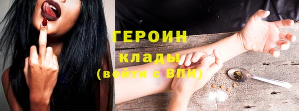 мефедрон мука Горняк