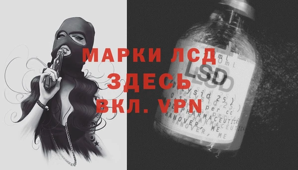 наркотики Гусиноозёрск