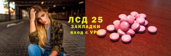 мескалин Горнозаводск