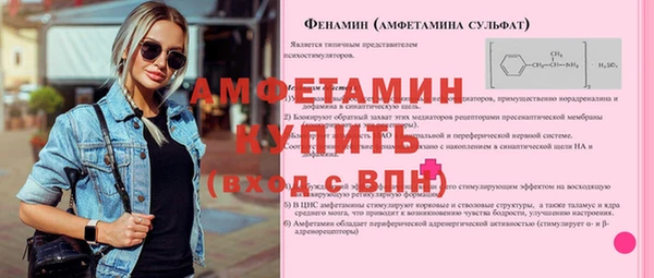 MDMA Premium VHQ Вяземский