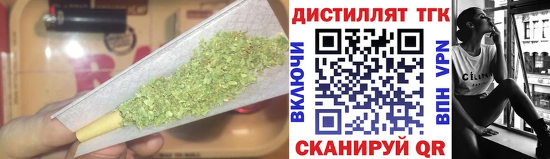 ТГК Wax  Купить где  Куровское 